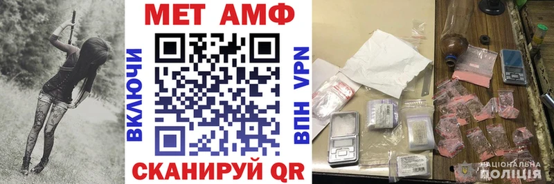 АМФ VHQ  Купить где  Котельники 