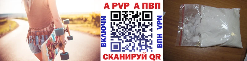 Alpha-PVP крисы CK  Купить закладки  Котельники 
