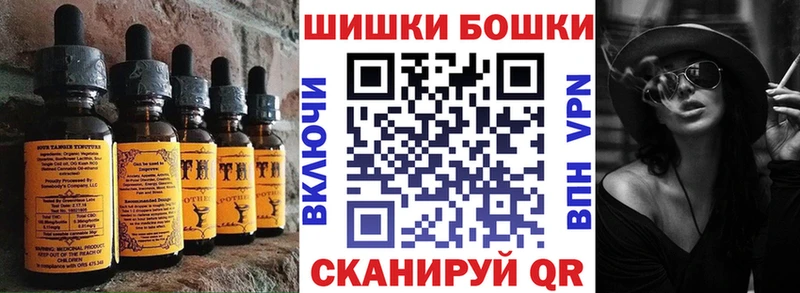 Купить  Котельники  Cannafood марихуана 