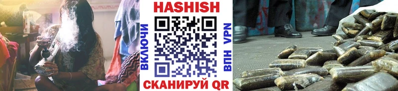 ГАШ ice o lator Котельники