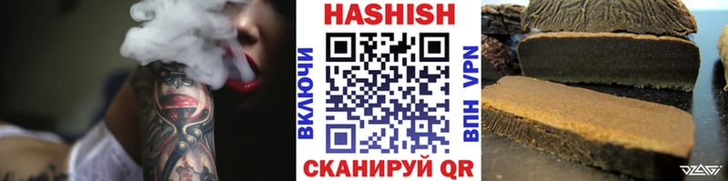 Купить  Котельники  ГАШ hashish 