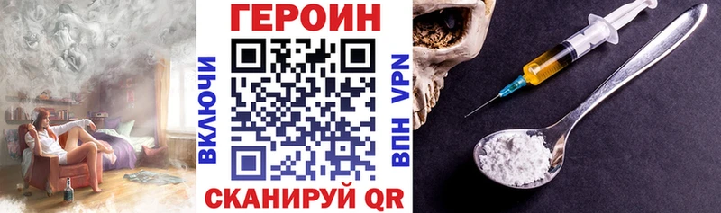 Купить  Котельники  Героин афганец 
