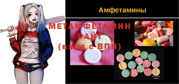 прущий лед Горняк