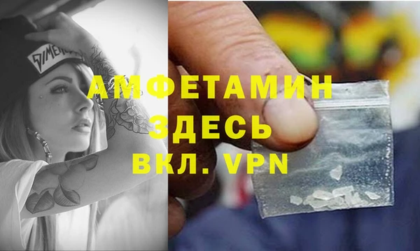 таблы Горно-Алтайск