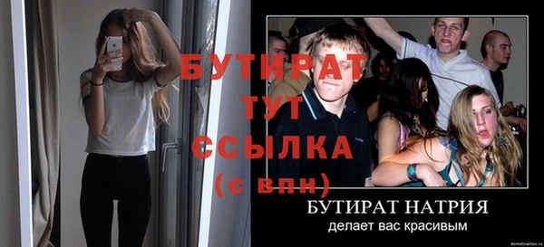 амф Горнозаводск