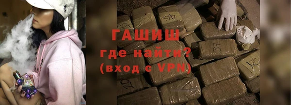 таблы Горно-Алтайск