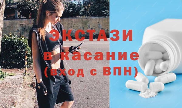 амф Горнозаводск
