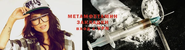 прущий лед Горняк