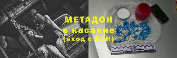 амф Горнозаводск