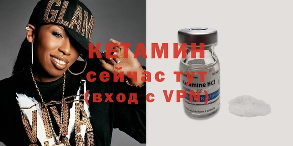 таблы Горно-Алтайск