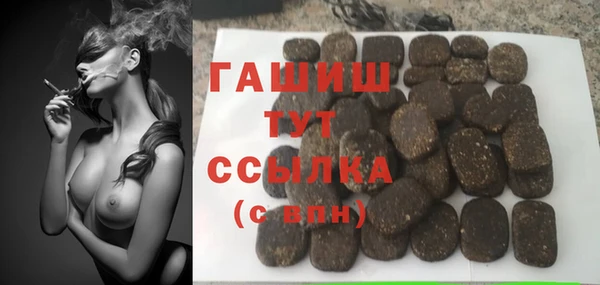 прущий лед Горняк