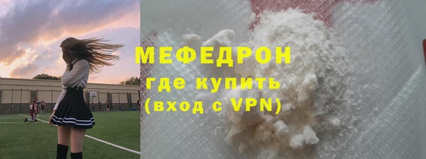круглые Гусь-Хрустальный