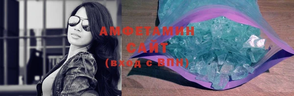 прущий лед Горняк