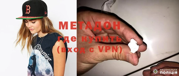 альфа пвп VHQ Вязьма