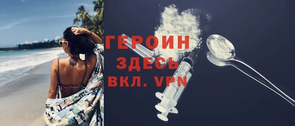 прущий лед Горняк