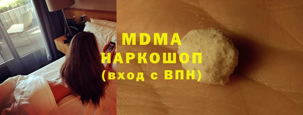 прущий лед Горняк