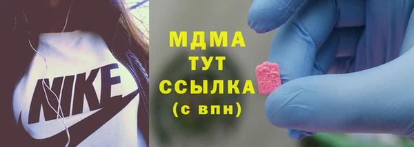 Альфа ПВП Гусиноозёрск