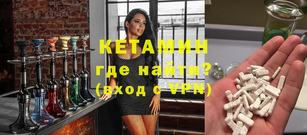 амф Горнозаводск