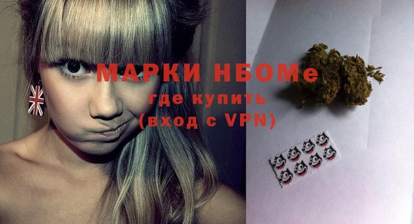 таблы Горно-Алтайск
