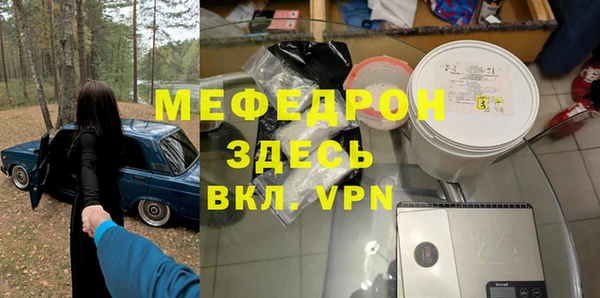 амф Горнозаводск
