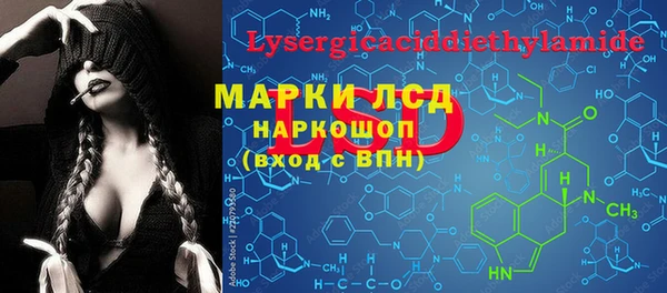 таблы Горно-Алтайск