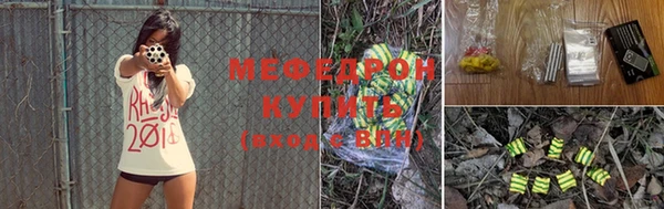 амф Горнозаводск