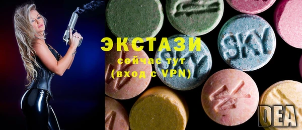 альфа пвп VHQ Вязьма