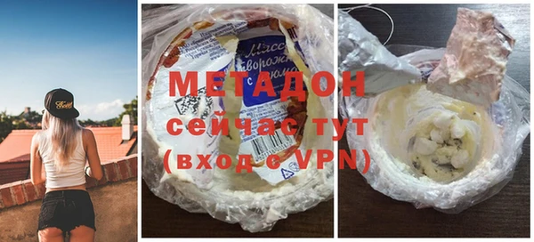 прущий лед Горняк