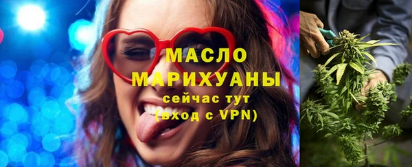 таблы Горно-Алтайск