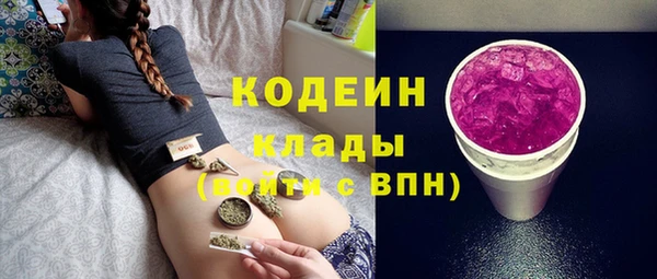 таблы Горно-Алтайск