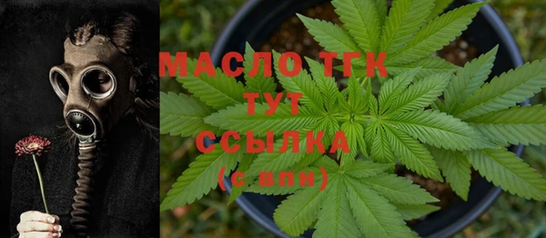 таблы Горно-Алтайск
