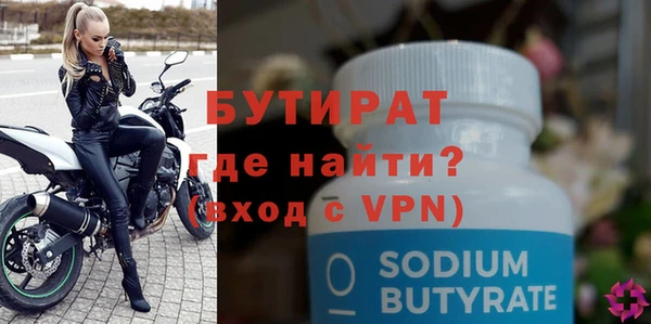 прущий лед Горняк