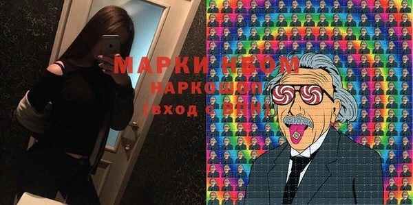 прущий лед Горняк