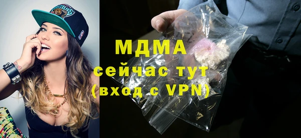 амф Горнозаводск