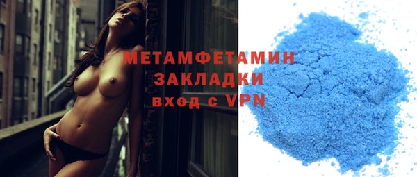 марки lsd Вязники