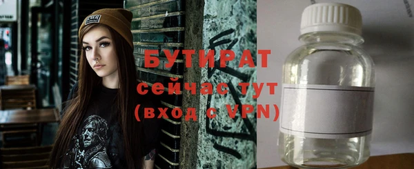 дурь Вяземский