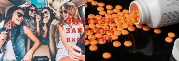 амф Горнозаводск