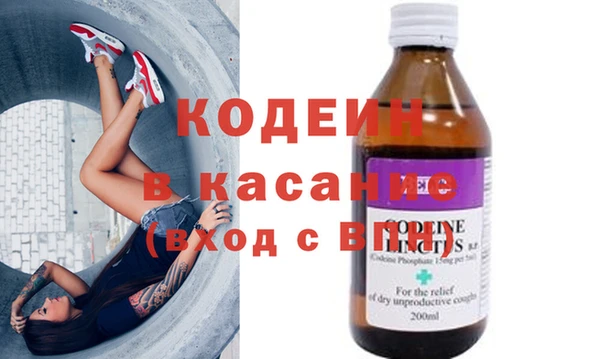Альфа ПВП Гусиноозёрск
