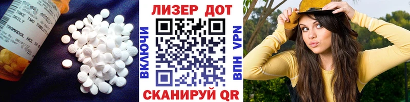Купить закладки  Котельники  Лсд 25 экстази кислота 