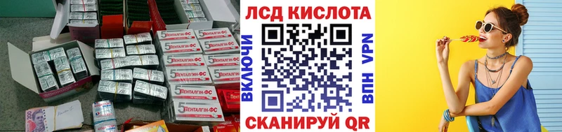 Лсд 25 экстази ecstasy Котельники