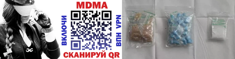 Купить  Котельники  MDMA молли 