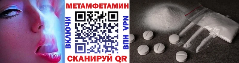 Купить где  Котельники  Метамфетамин кристалл 