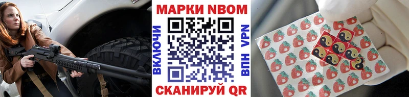 Купить  Котельники  Наркотические марки 1500мкг 