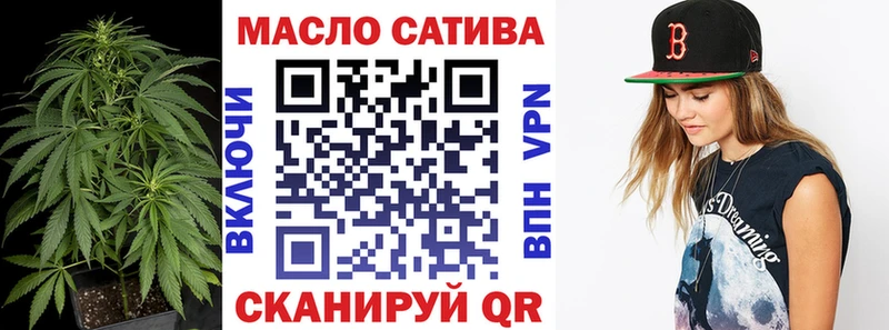 Купить закладки  Котельники  Дистиллят ТГК вейп с тгк 