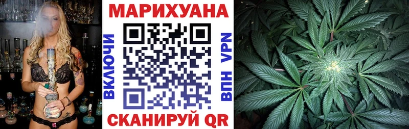 Конопля планчик  Купить где  Котельники 